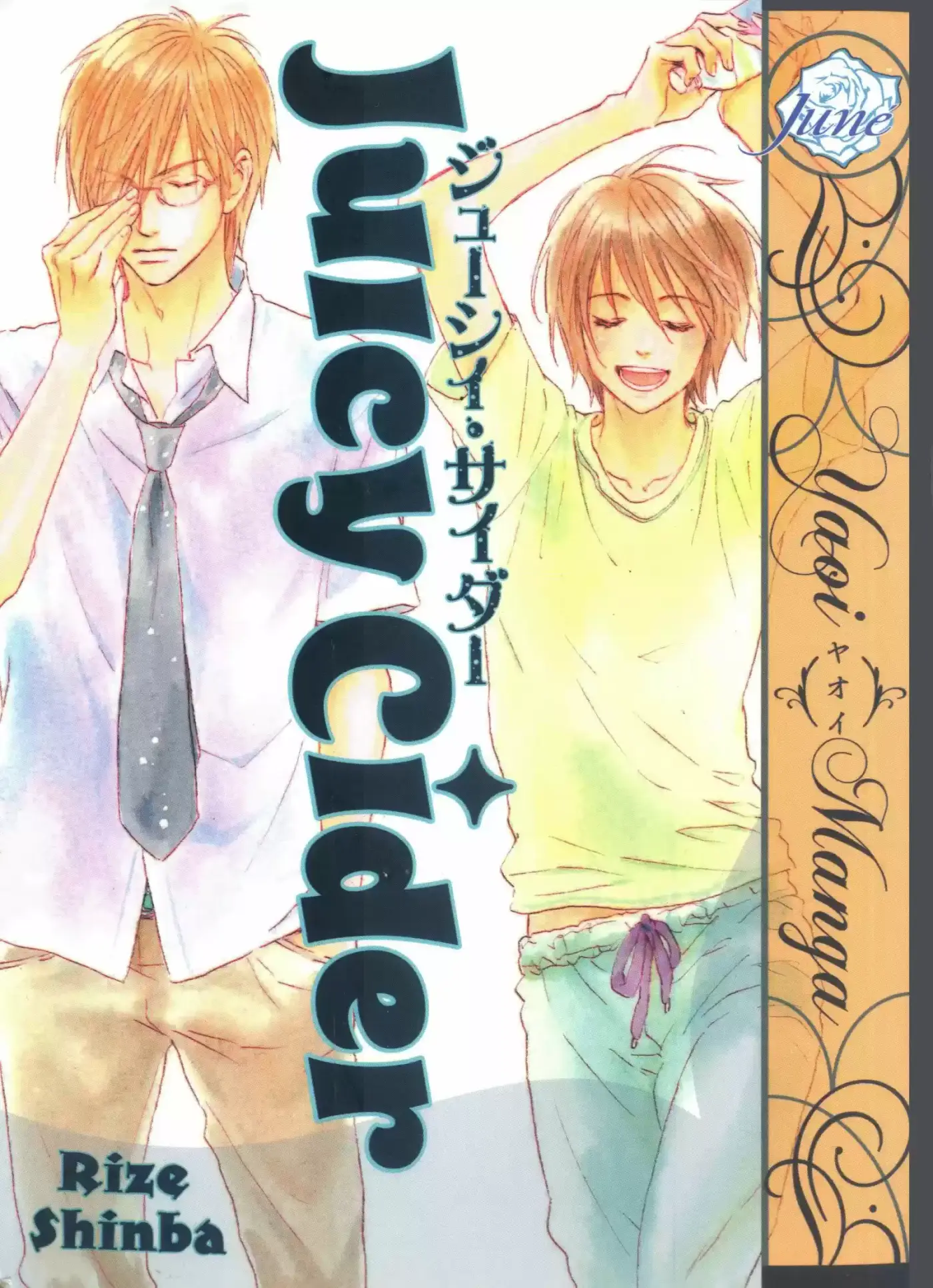 Jyuushi Saida (2004) - Capítulo 1 - Página 2 - LectorTMOo