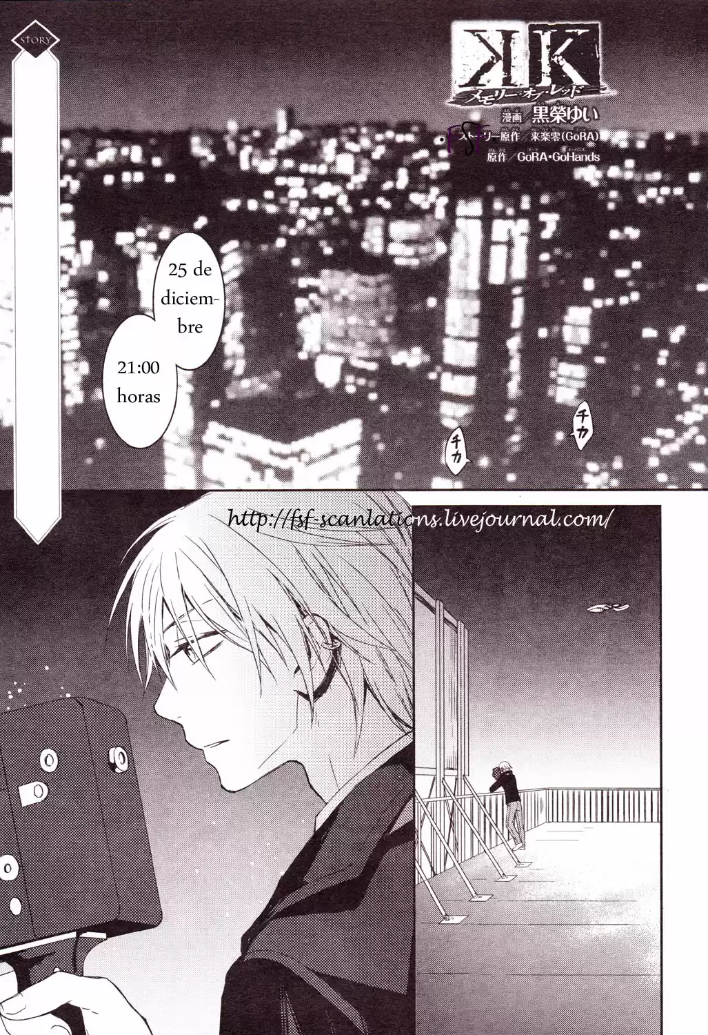 K - Memory of Red (2012) - Capítulo 14 - Página 1 - LectorTMOo