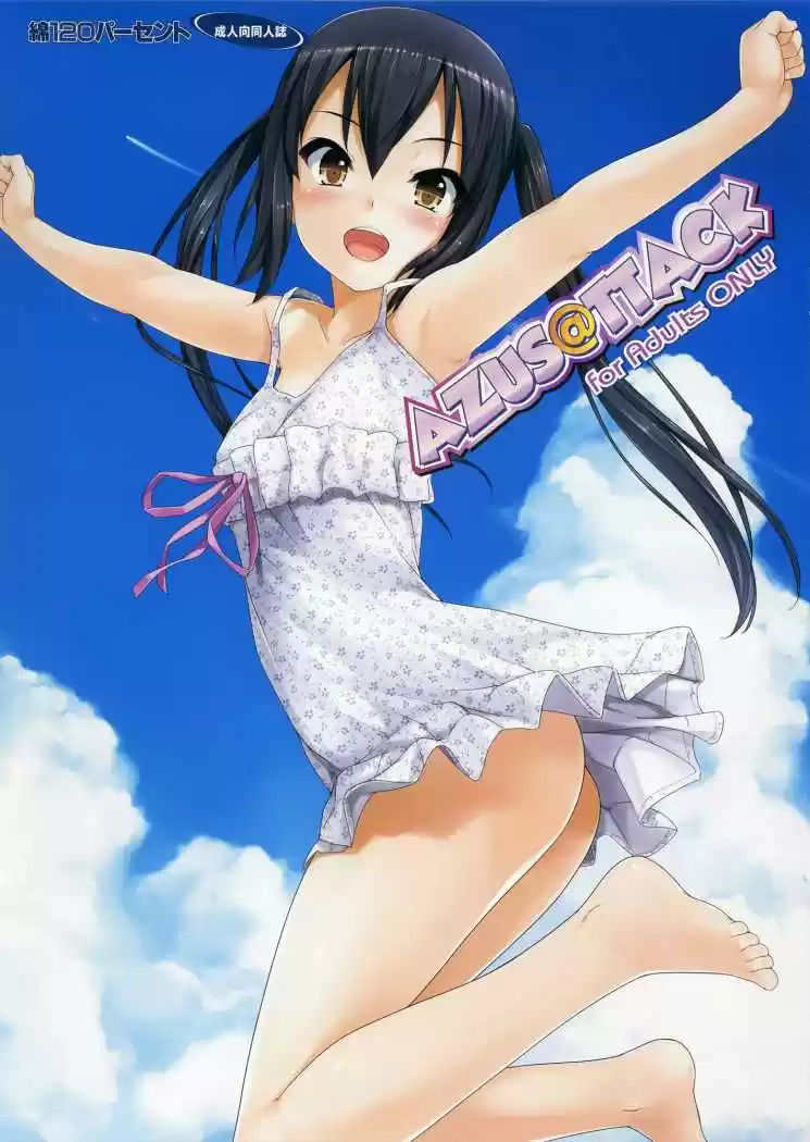 K-ON! (Manga) (2007) - Capítulo 0.01 - Página 1 - LectorTMOo