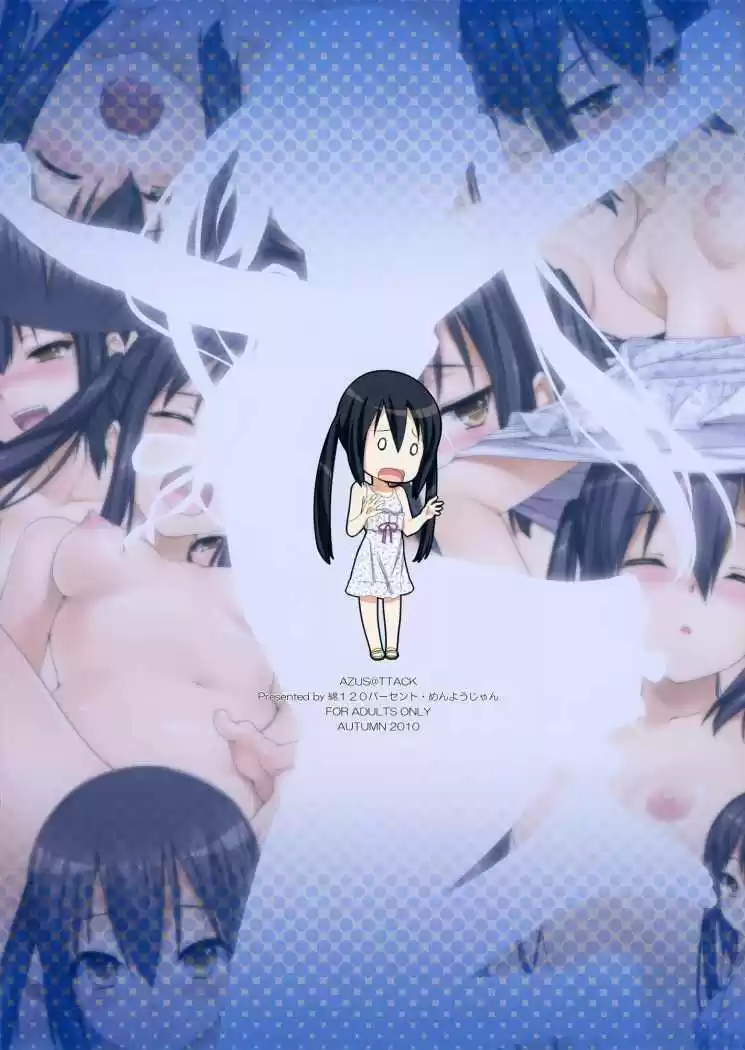 K-ON! (Manga) (2007) - Capítulo 0.01 - Página 16 - LectorTMOo