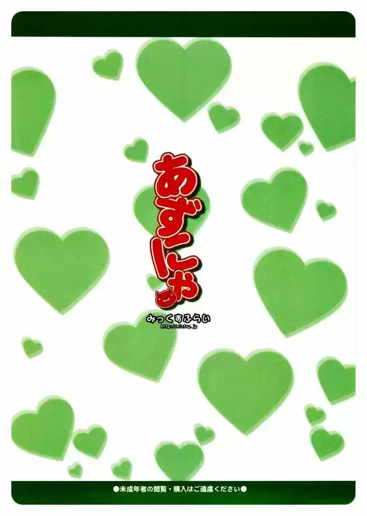 K-ON! (Manga) (2007) - Capítulo 1 - Página 26 - LectorTMOo