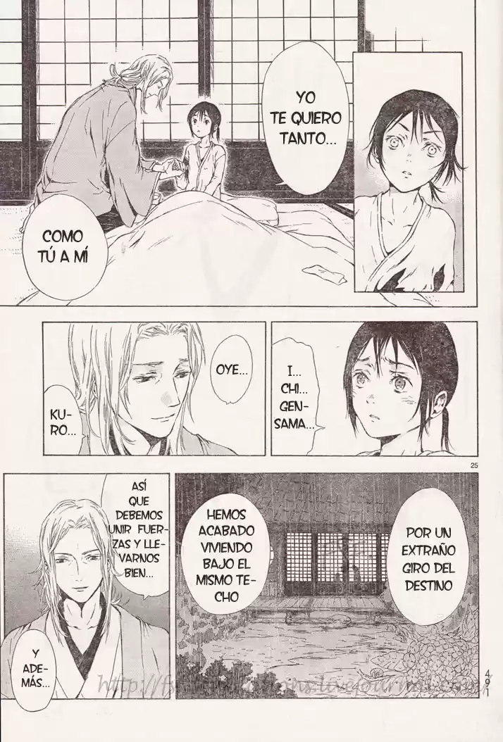 K: Stray Dog Story (2012) - Capítulo 4 - Página 24 - LectorTMOo