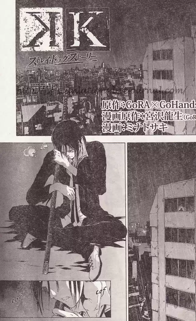 K: Stray Dog Story (2012) - Capítulo 4 - Página 30 - LectorTMOo