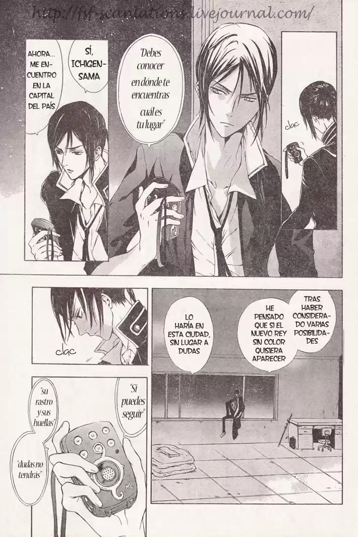K: Stray Dog Story (2012) - Capítulo 5 - Página 3 - LectorTMOo