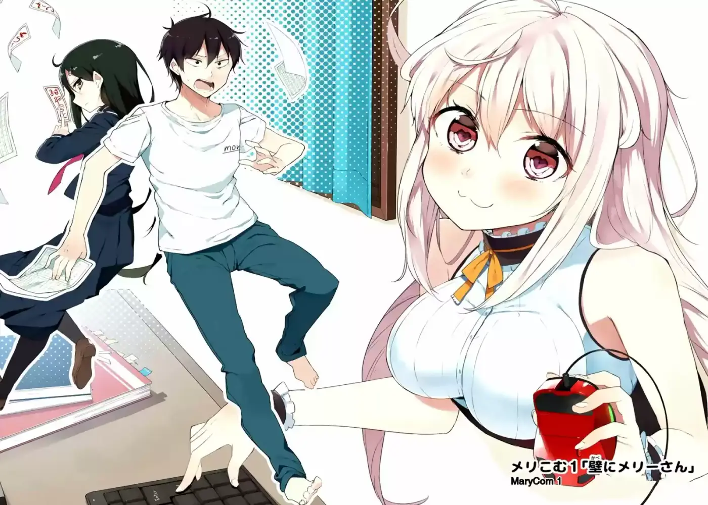 Kabe ni Mary.com (2015) - Capítulo 1 - Página 10 - LectorTMOo