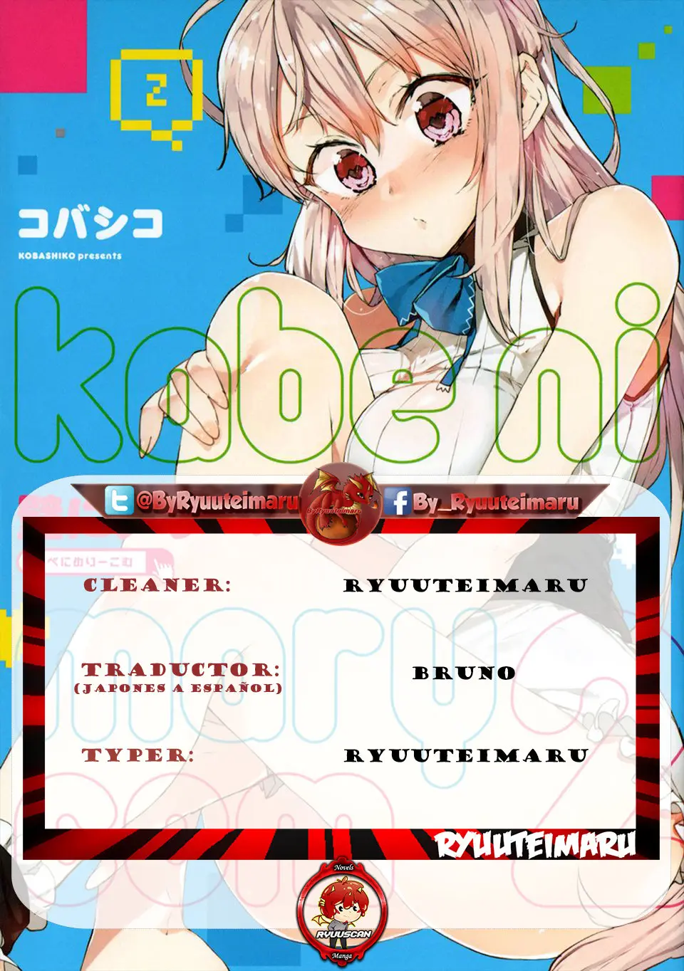 Kabe ni Mary.com (2015) - Capítulo 13 - Página 1 - LectorTMOo