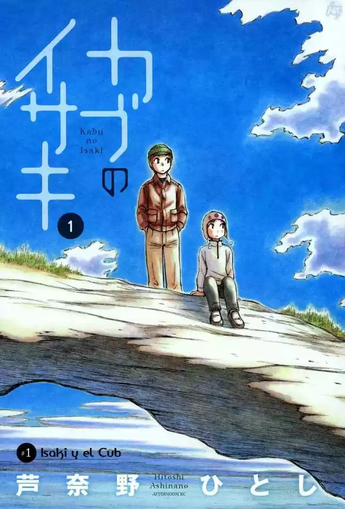 Kabu no Isaki (2007) - Capítulo 1 - Página 3 - LectorTMOo