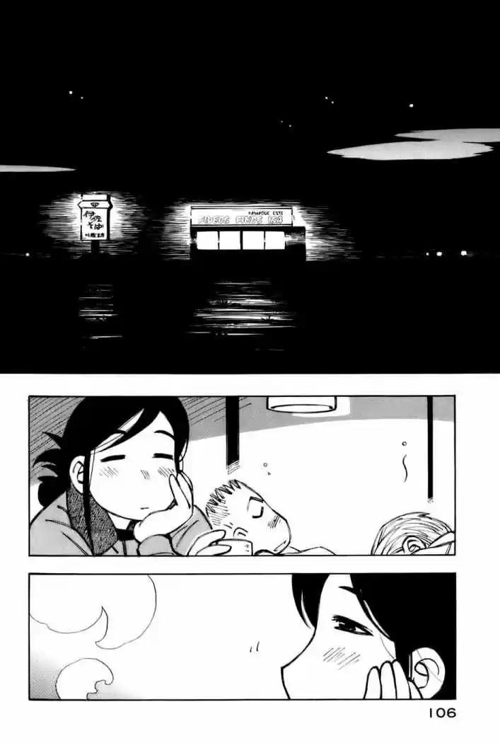Kabu no Isaki (2007) - Capítulo 11 - Página 12 - LectorTMOo