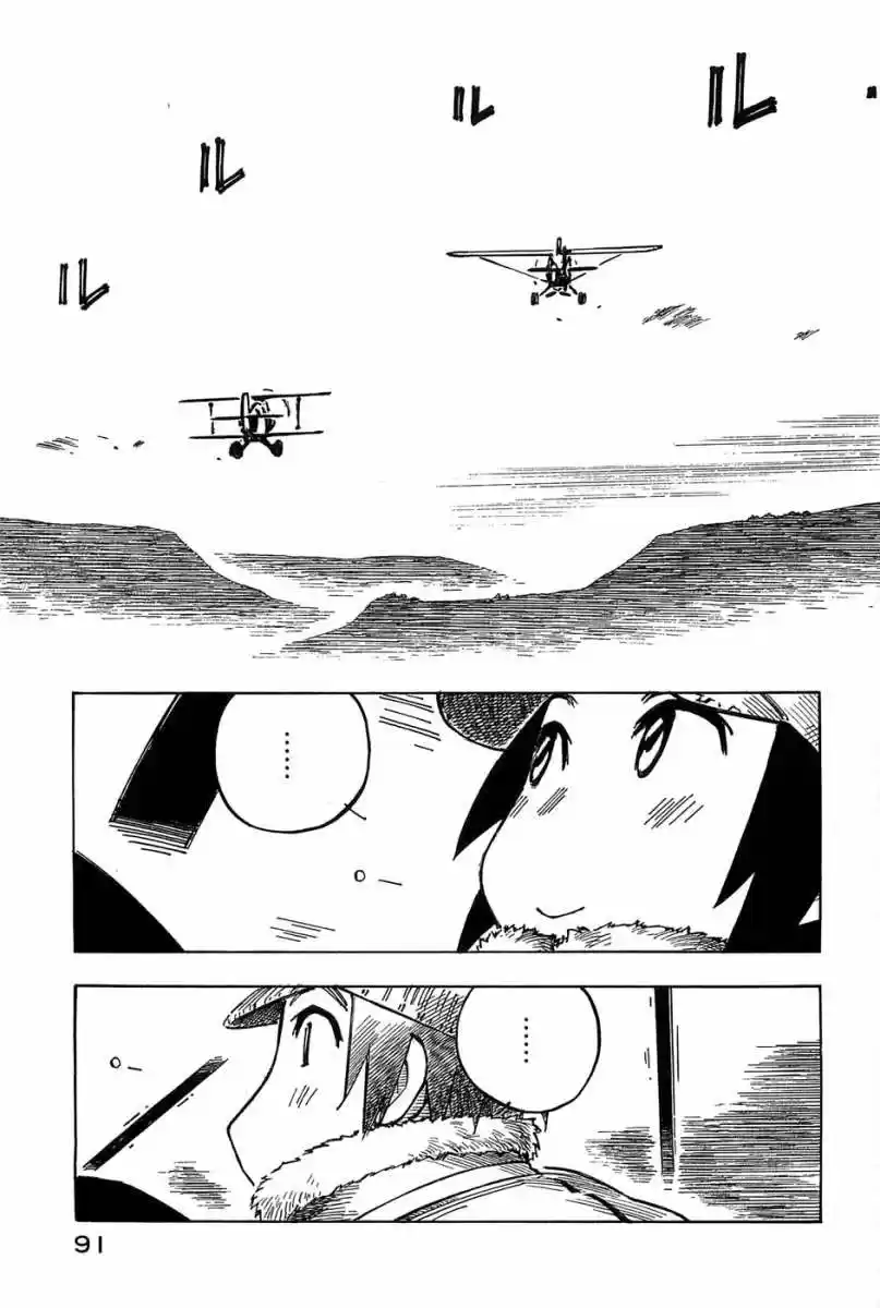 Kabu no Isaki (2007) - Capítulo 25 - Página 7 - LectorTMOo