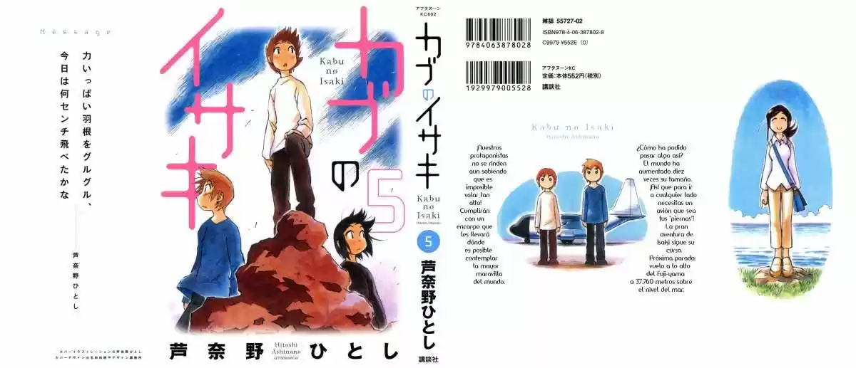 Kabu no Isaki (2007) - Capítulo 29 - Página 1 - LectorTMOo