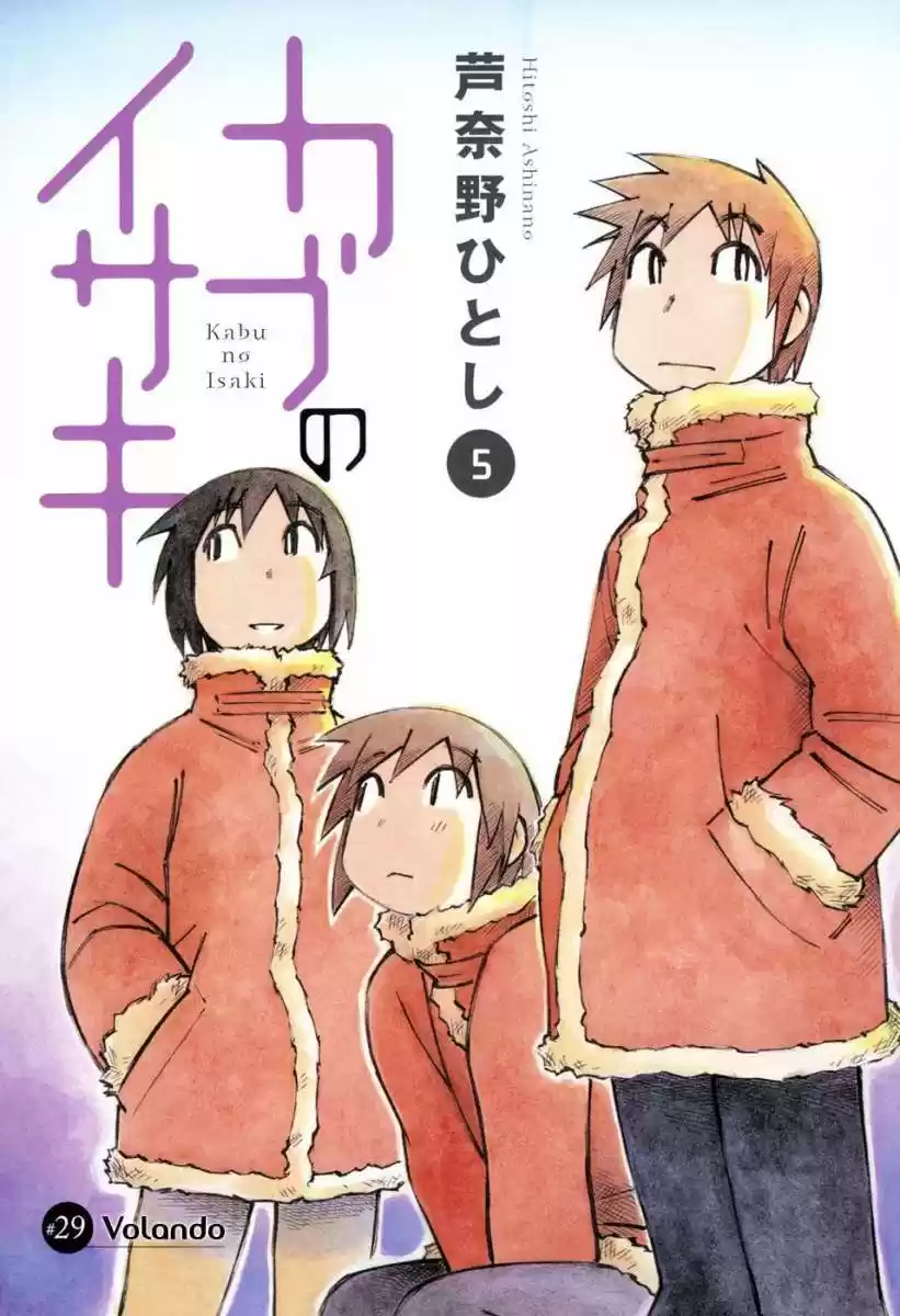 Kabu no Isaki (2007) - Capítulo 29 - Página 3 - LectorTMOo
