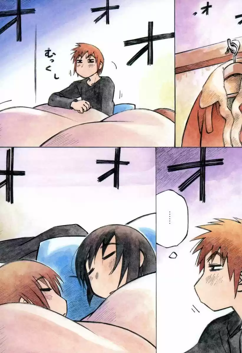 Kabu no Isaki (2007) - Capítulo 29 - Página 5 - LectorTMOo