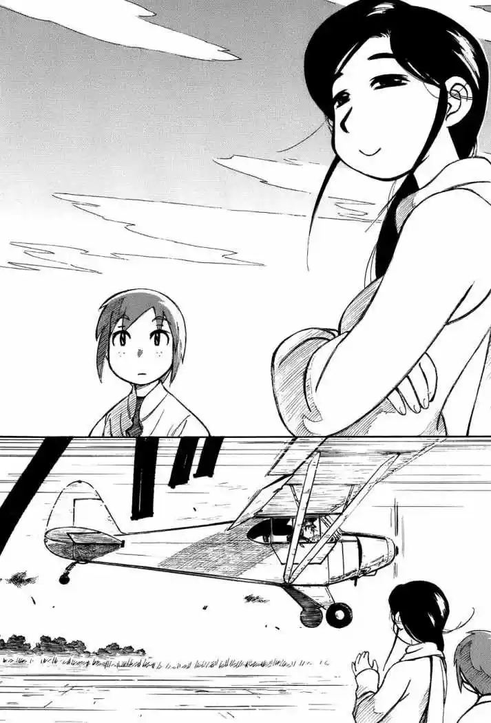 Kabu no Isaki (2007) - Capítulo 3 - Página 26 - LectorTMOo