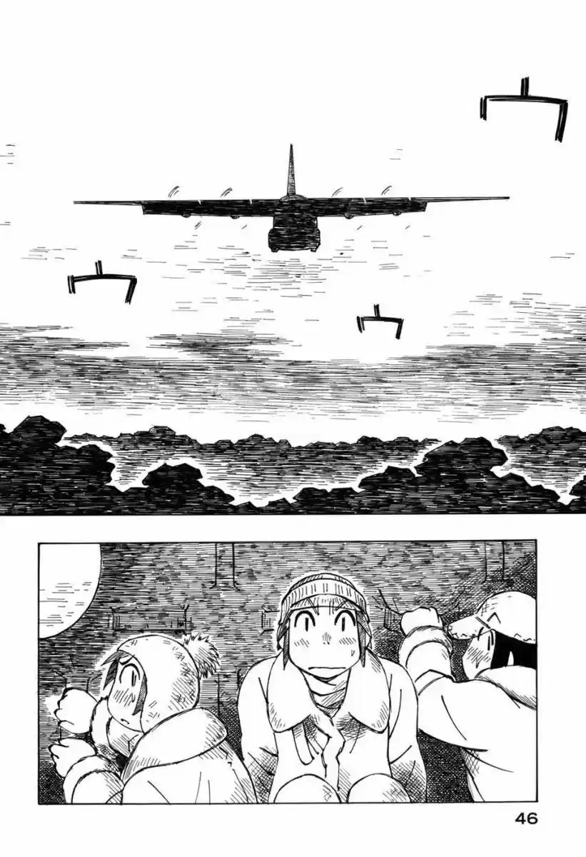 Kabu no Isaki (2007) - Capítulo 31 - Página 12 - LectorTMOo