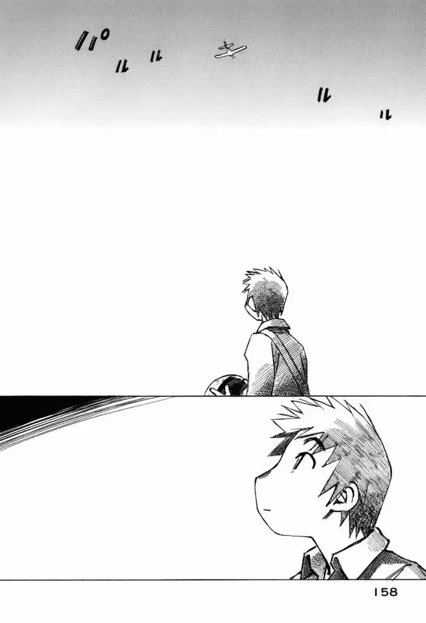 Kabu no Isaki (2007) - Capítulo 48 - Página 12 - LectorTMOo