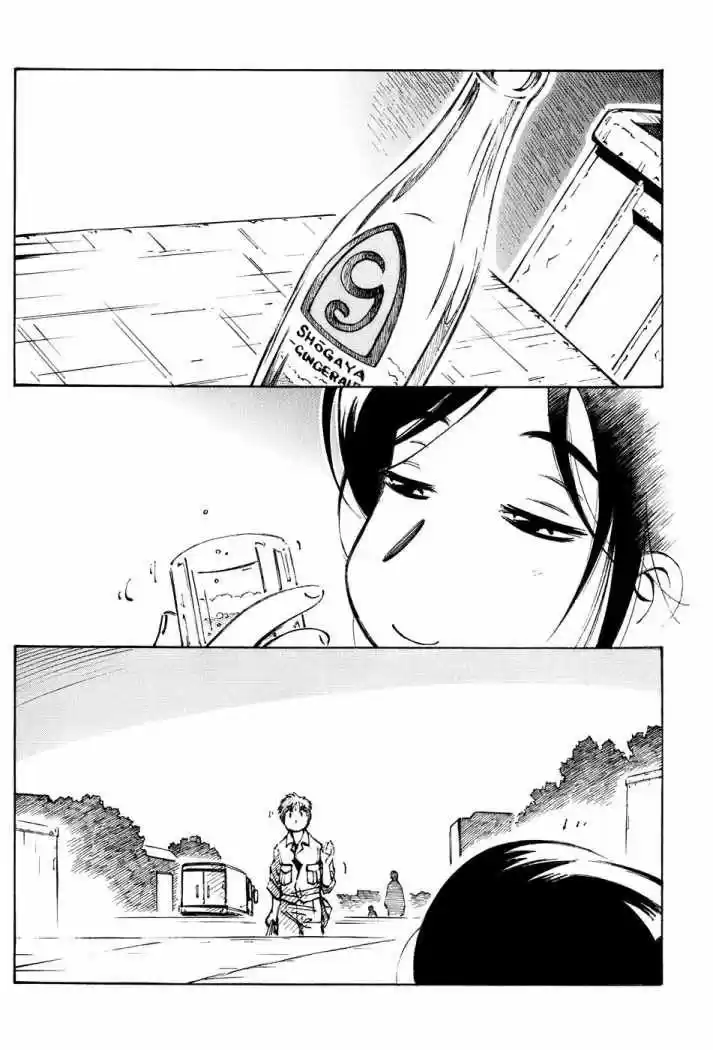 Kabu no Isaki (2007) - Capítulo 5 - Página 3 - LectorTMOo