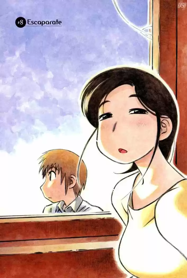 Kabu no Isaki (2007) - Capítulo 8 - Página 1 - LectorTMOo