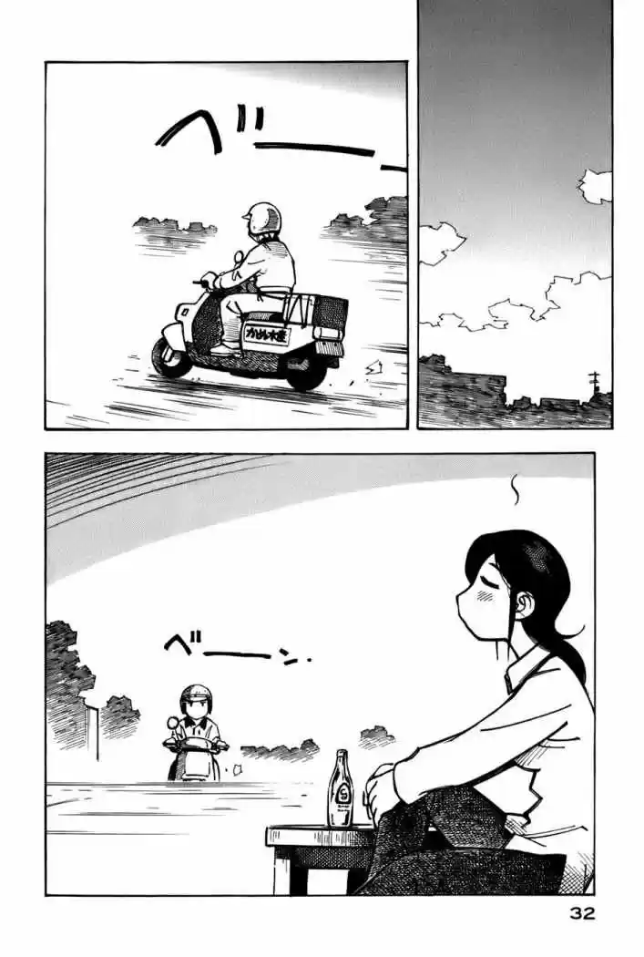 Kabu no Isaki (2007) - Capítulo 8 - Página 6 - LectorTMOo