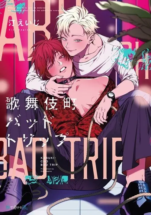 Kabukichou Bad Trip - Capítulo 2 - Página 1 - LectorTMOo