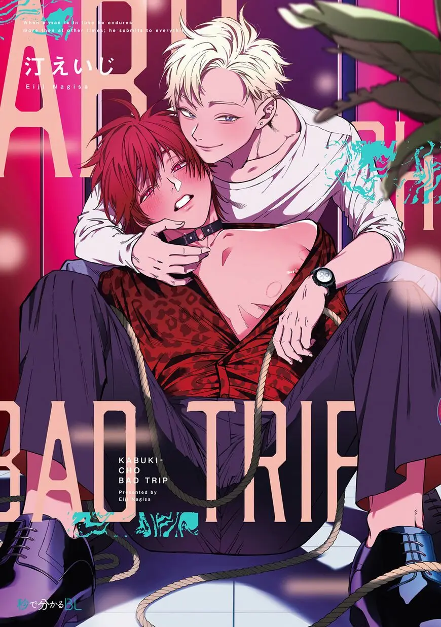 Kabukichou Bad Trip - Capítulo 3 - Página 1 - LectorTMOo