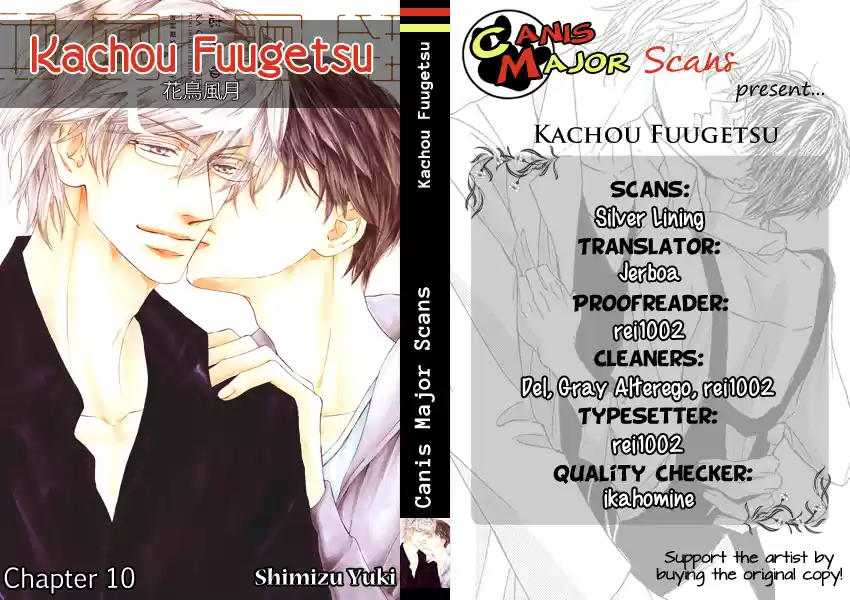 Kachou Fuugetsu (2011) - Capítulo 10 - Página 5 - LectorTMOo