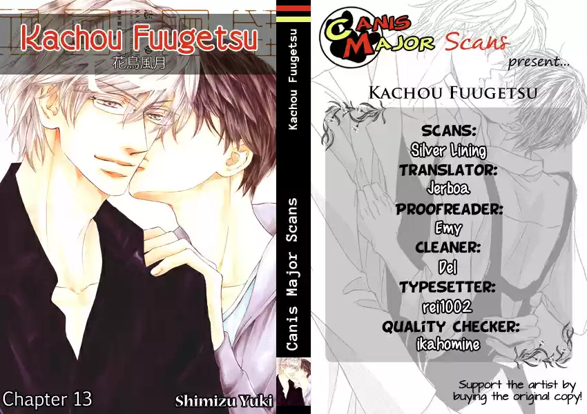 Kachou Fuugetsu (2011) - Capítulo 13 - Página 5 - LectorTMOo