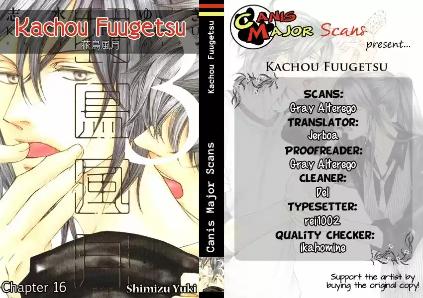 Kachou Fuugetsu (2011) - Capítulo 16 - Página 3 - LectorTMOo