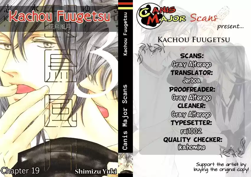 Kachou Fuugetsu (2011) - Capítulo 19 - Página 3 - LectorTMOo