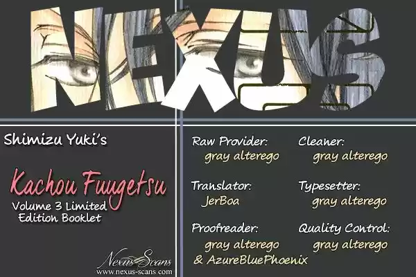 Kachou Fuugetsu (2011) - Capítulo 21.5 - Página 3 - LectorTMOo
