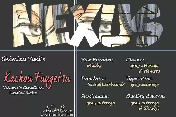 Kachou Fuugetsu (2011) - Capítulo 21.6 - Página 3 - LectorTMOo