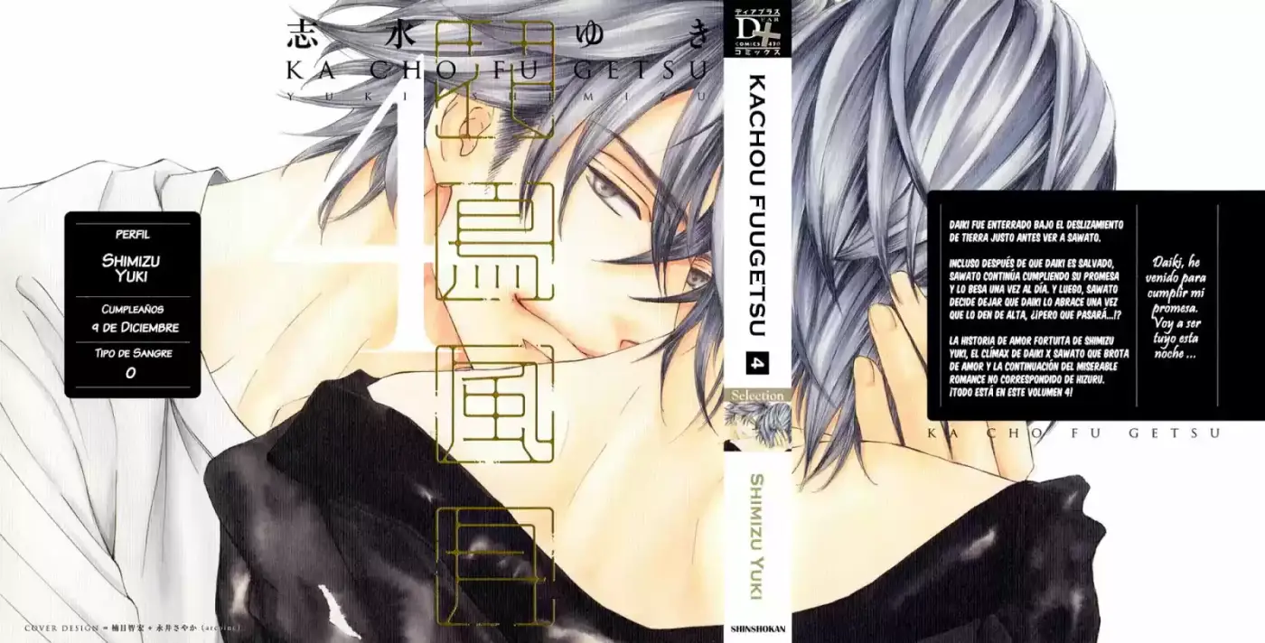 Kachou Fuugetsu (2011) - Capítulo 22 - Página 4 - LectorTMOo