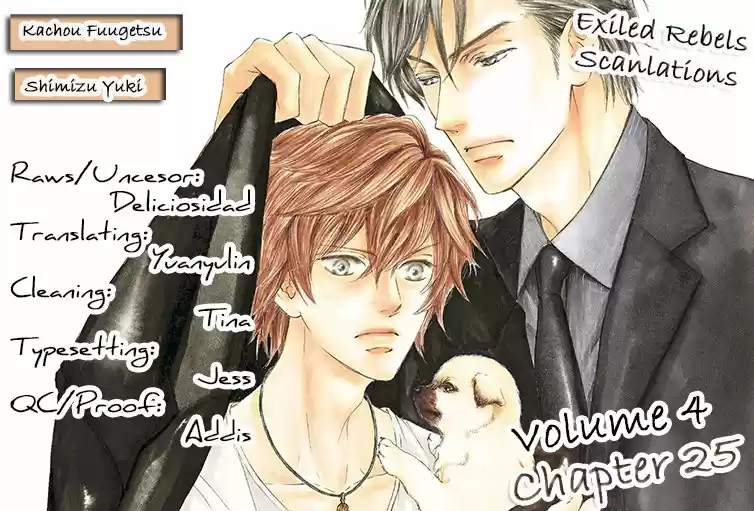 Kachou Fuugetsu (2011) - Capítulo 25 - Página 3 - LectorTMOo