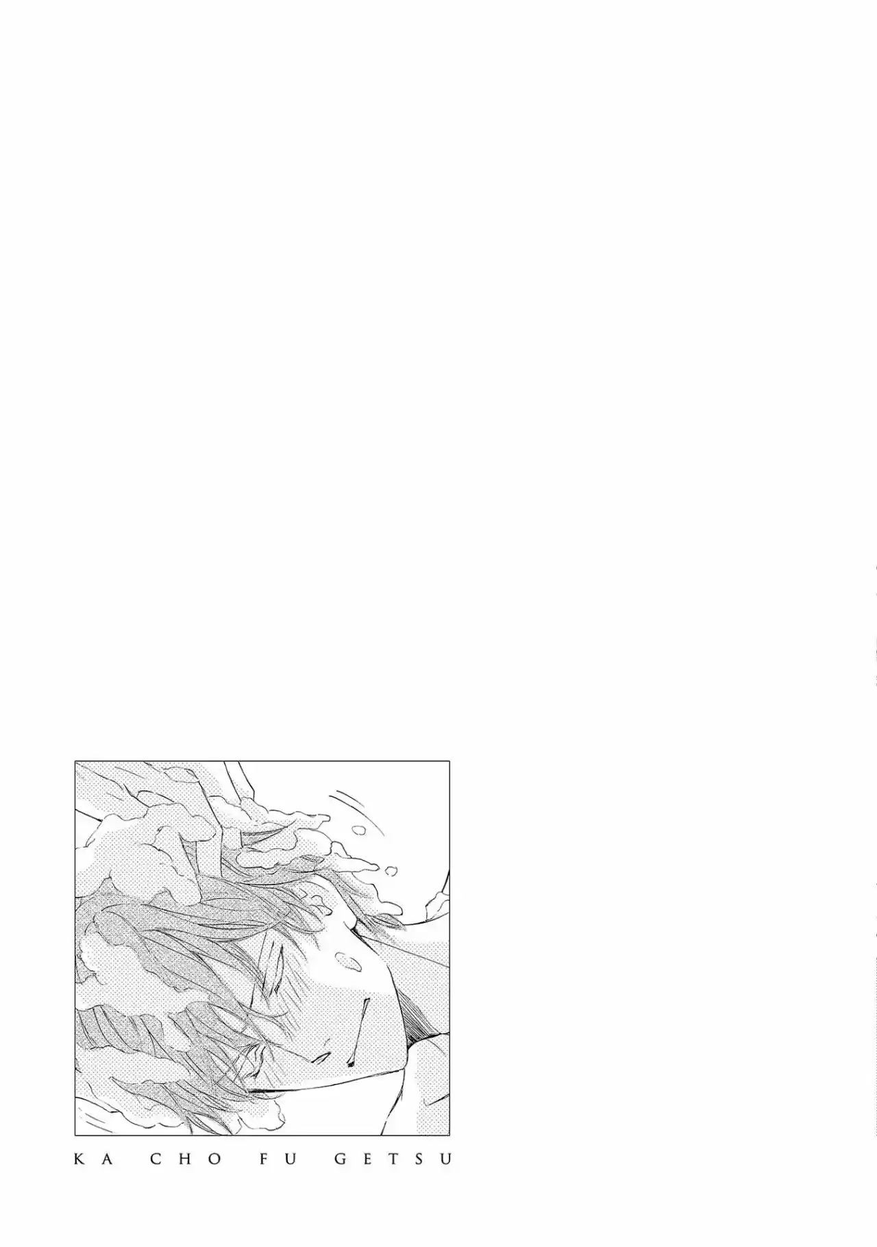 Kachou Fuugetsu (2011) - Capítulo 28 - Página 33 - LectorTMOo