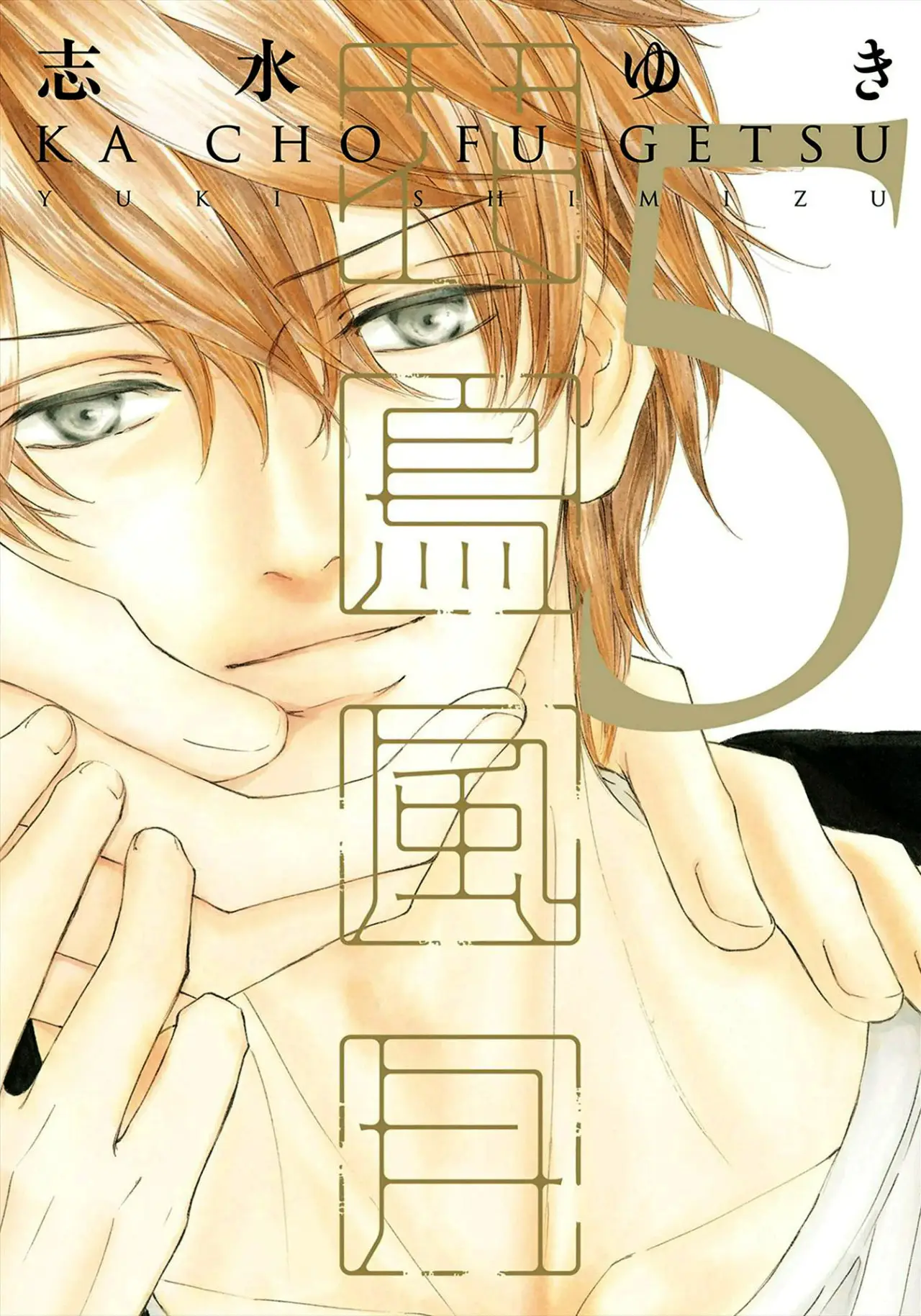 Kachou Fuugetsu (2011) - Capítulo 31 - Página 4 - LectorTMOo