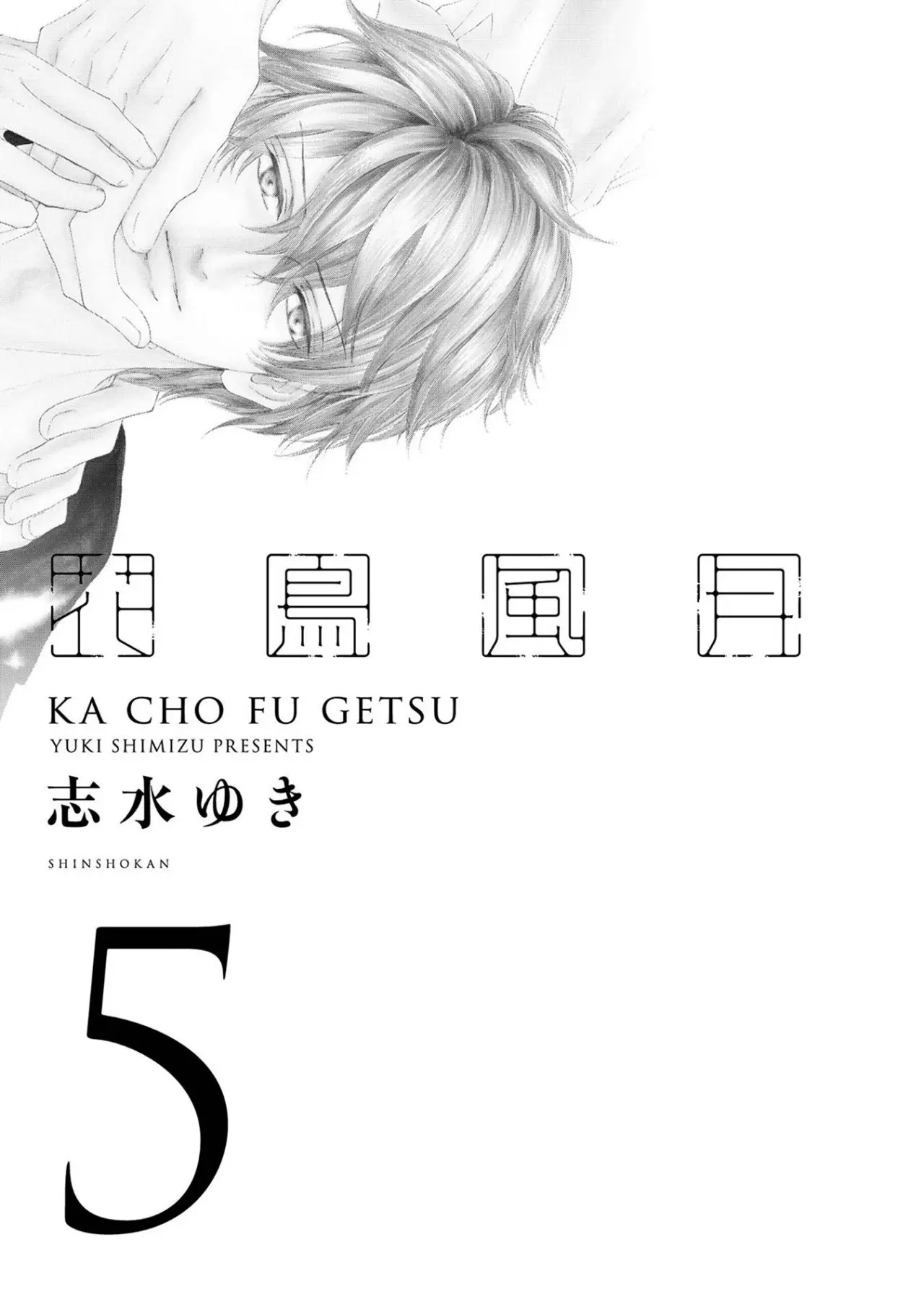 Kachou Fuugetsu (2011) - Capítulo 31 - Página 7 - LectorTMOo