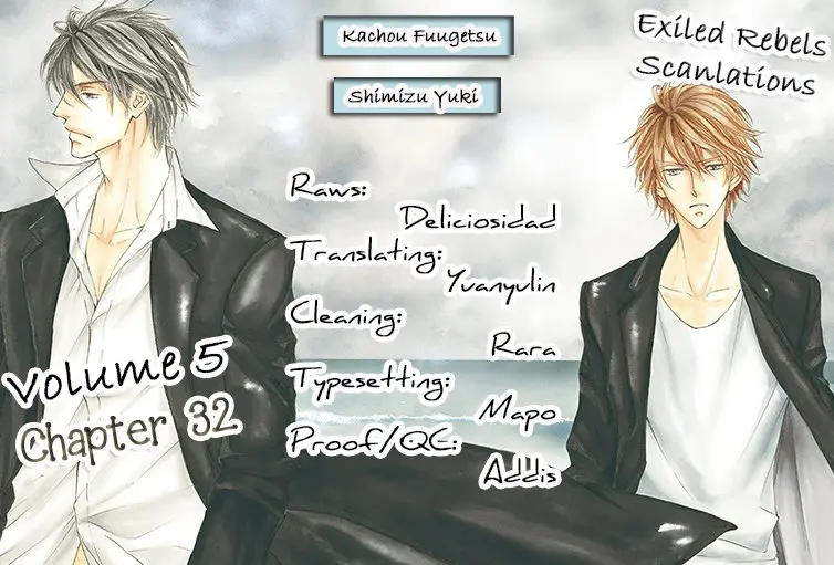 Kachou Fuugetsu (2011) - Capítulo 32 - Página 3 - LectorTMOo