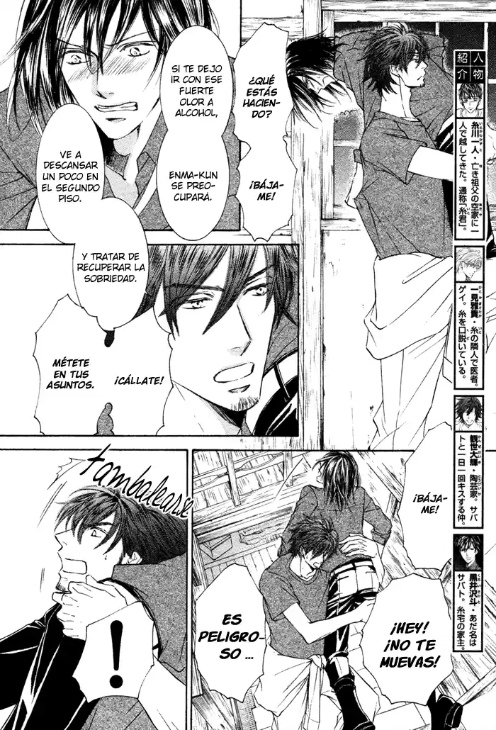 Kachou Fuugetsu (2011) - Capítulo 5 - Página 5 - LectorTMOo