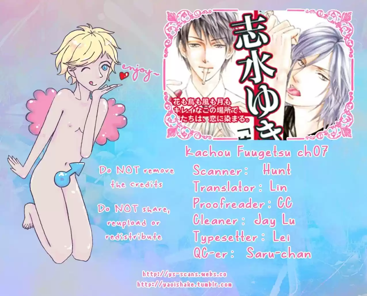 Kachou Fuugetsu (2011) - Capítulo 7 - Página 4 - LectorTMOo