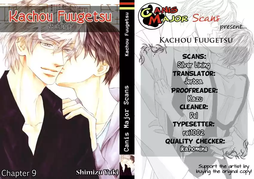 Kachou Fuugetsu (2011) - Capítulo 9 - Página 3 - LectorTMOo