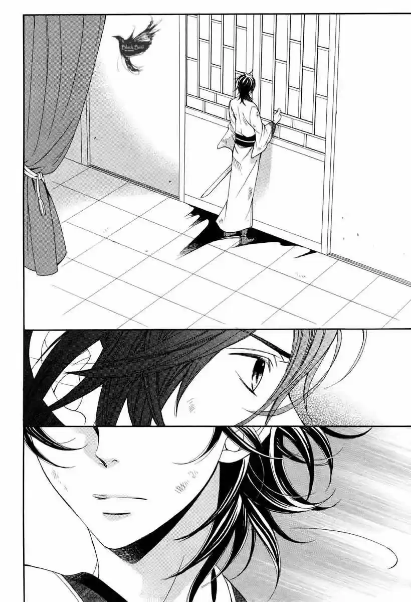 Kachuu no Ou (2016) - Capítulo  - Página 31 - LectorTMOo