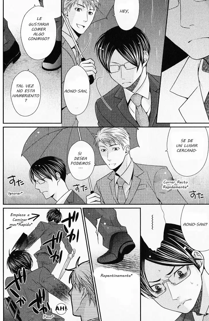 Kaeru no Prince-sama (2012) - Capítulo 1 - Página 16 - LectorTMOo