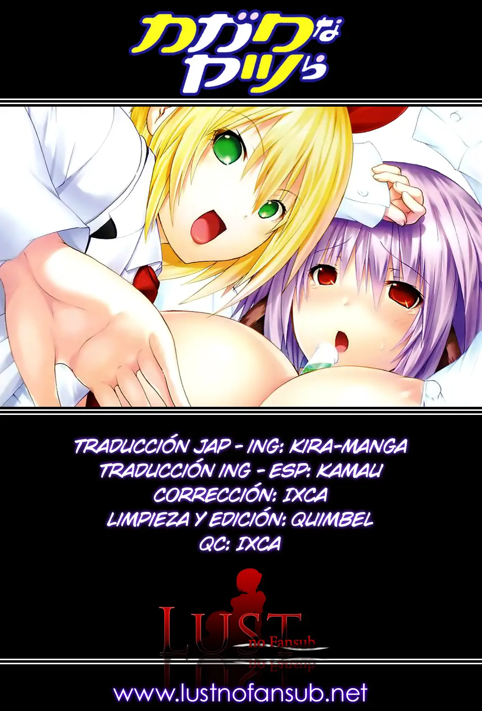 Kagaku na Yatsura (2010) - Capítulo 4 - Página 32 - LectorTMOo