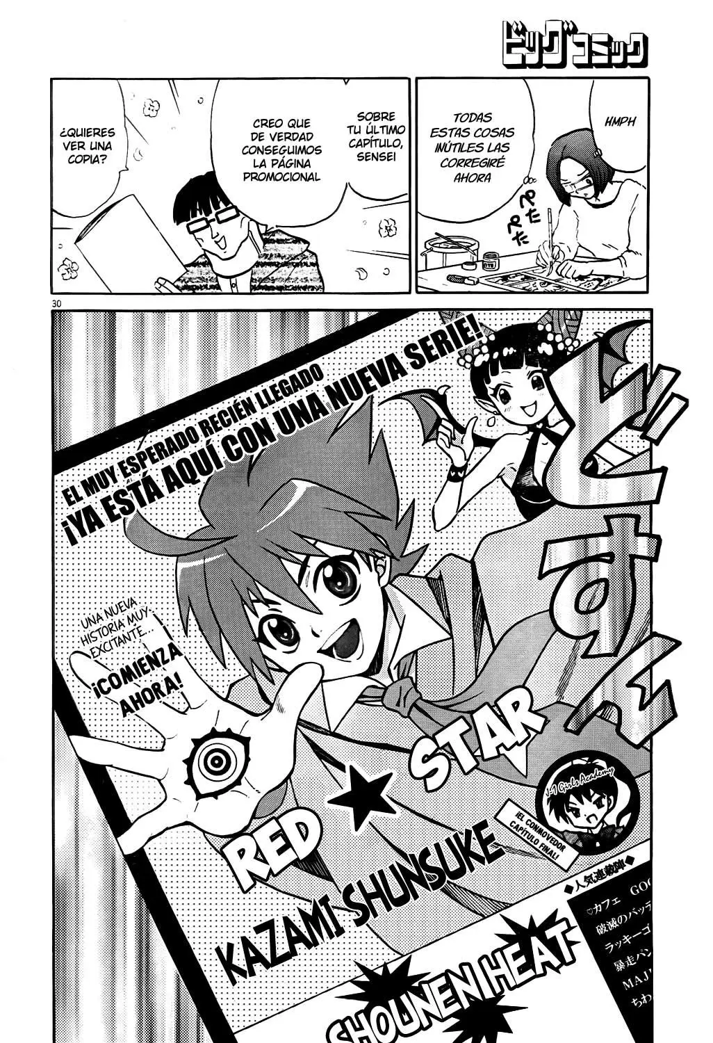 Kagami ga Kita (1999) - Capítulo 2 - Página 6 - LectorTMOo