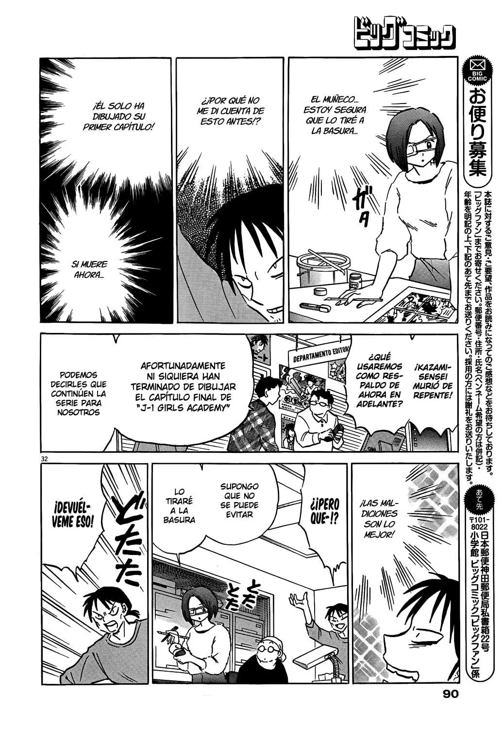 Kagami ga Kita (1999) - Capítulo 2 - Página 8 - LectorTMOo