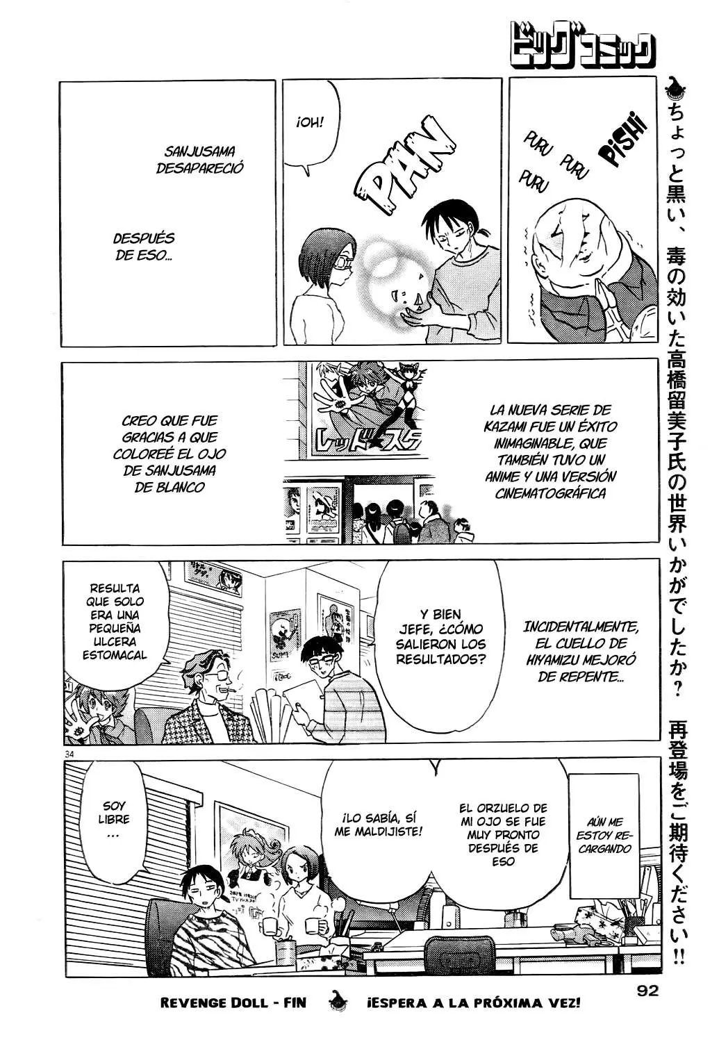Kagami ga Kita (1999) - Capítulo 2 - Página 10 - LectorTMOo