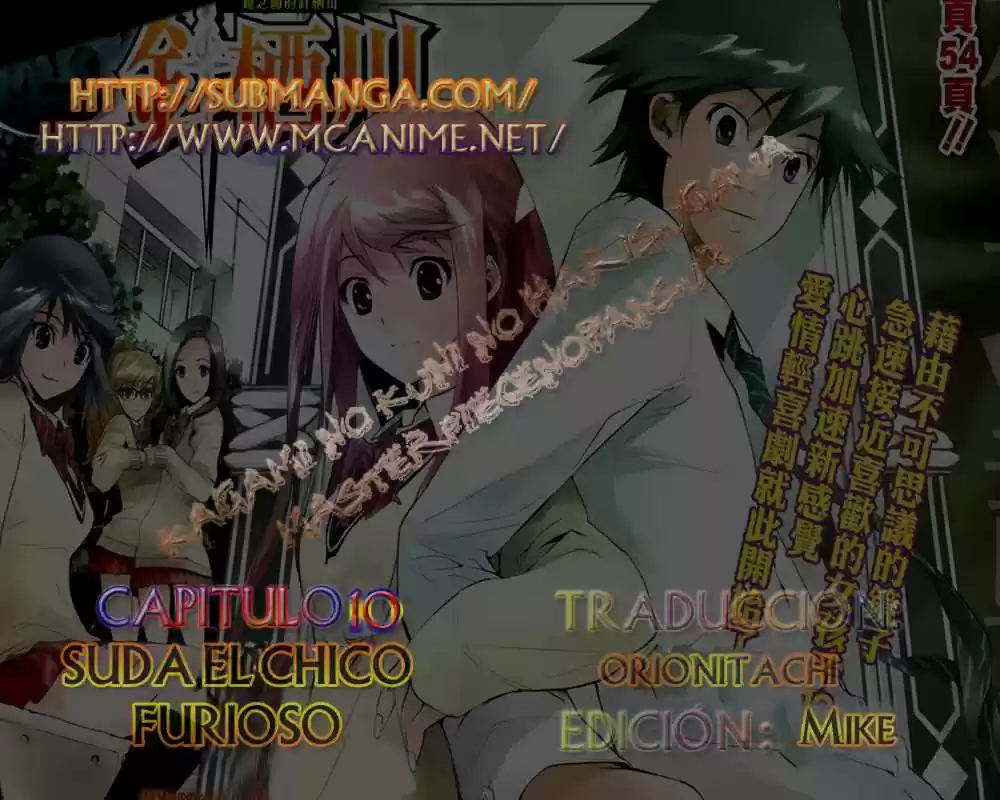 Kagami no Kuni no Harisugawa (2011) - Capítulo 10 - Página 1 - LectorTMOo