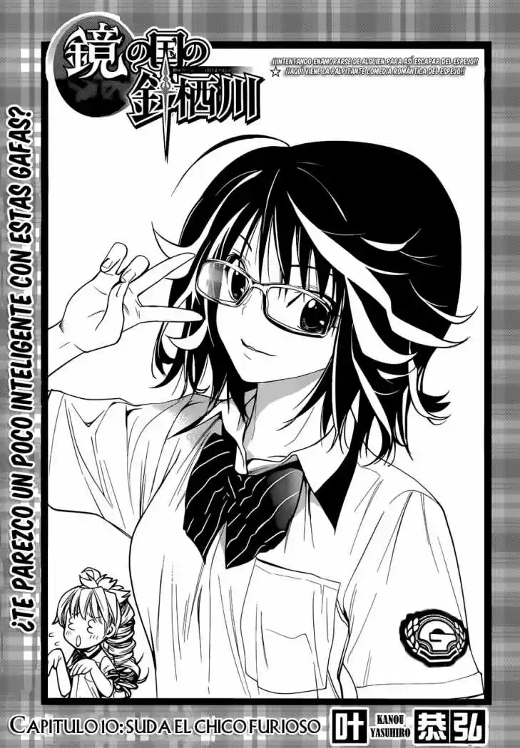 Kagami no Kuni no Harisugawa (2011) - Capítulo 10 - Página 2 - LectorTMOo
