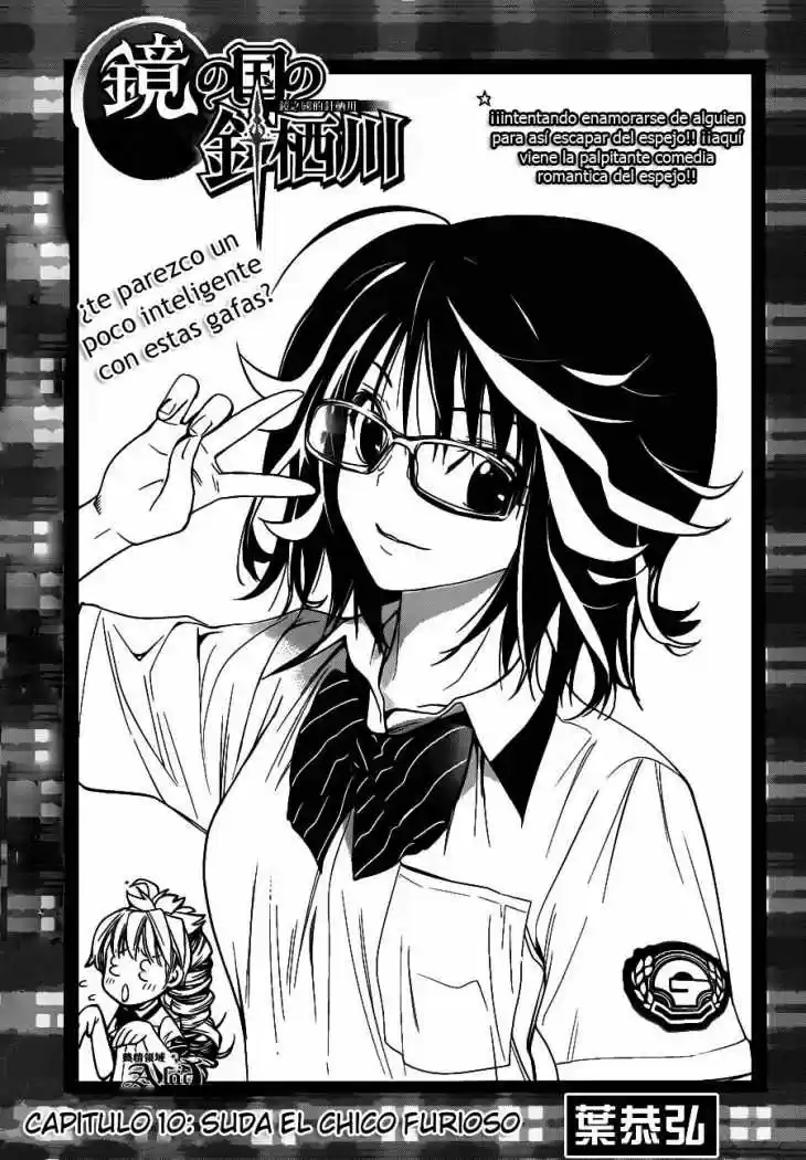 Kagami no Kuni no Harisugawa (2011) - Capítulo 10 - Página 19 - LectorTMOo