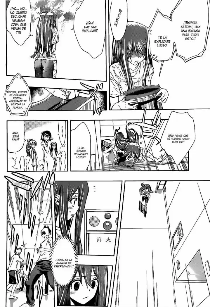 Kagami no Kuni no Harisugawa (2011) - Capítulo 12 - Página 17 - LectorTMOo