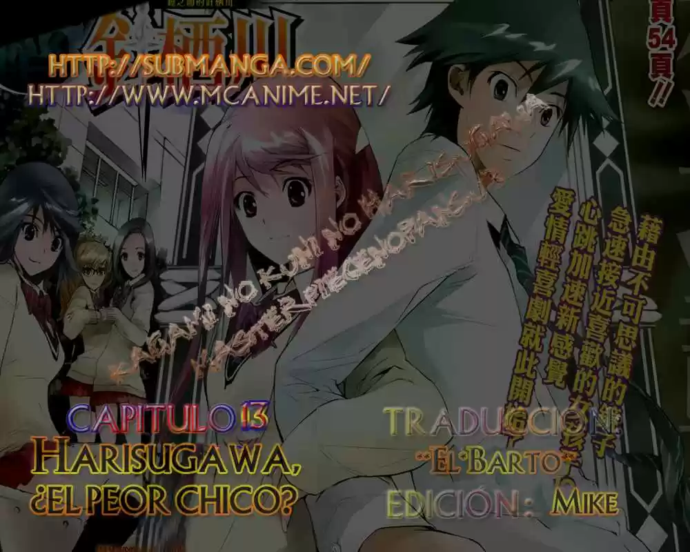 Kagami no Kuni no Harisugawa (2011) - Capítulo 13 - Página 1 - LectorTMOo